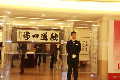 藝歸民眾·書畫藝術精品展在國貿(mào)舉行，互聯(lián)網(wǎng)文化活動賦能傳統(tǒng)藝術新體驗